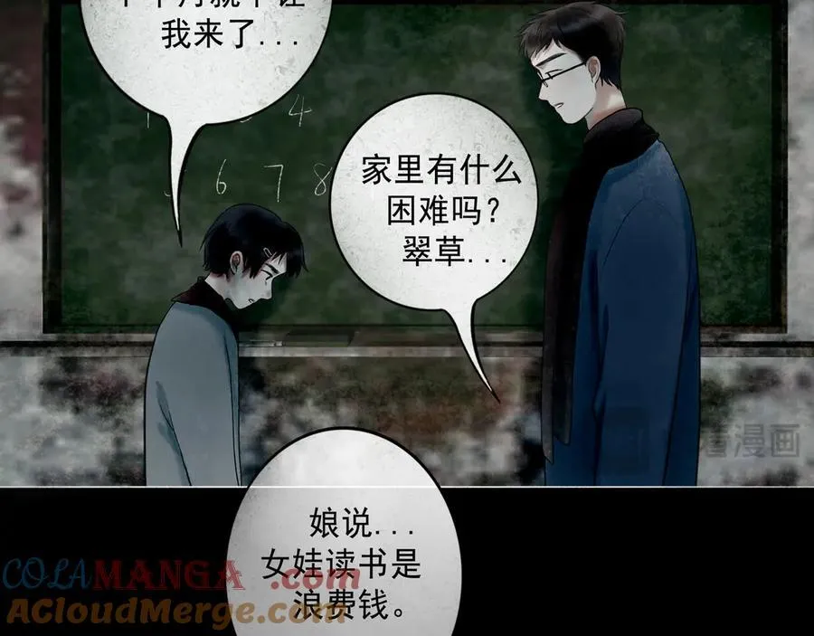 108.经验之谈 第17页