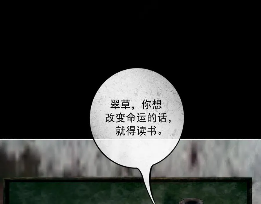 108.经验之谈 第19页