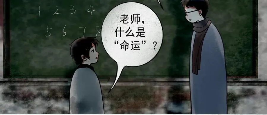 108.经验之谈 第20页