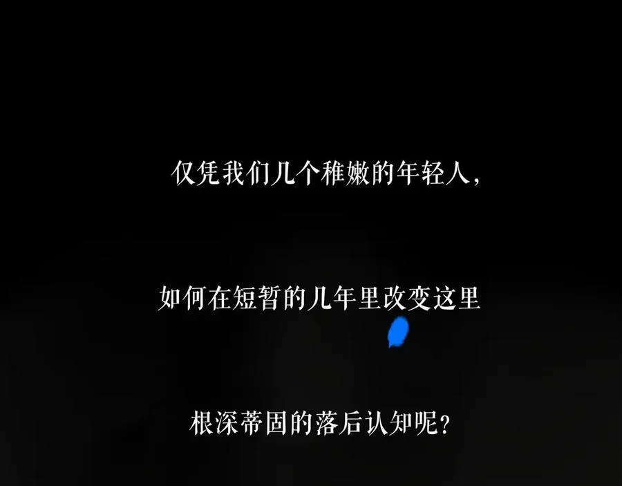 108.经验之谈 第22页