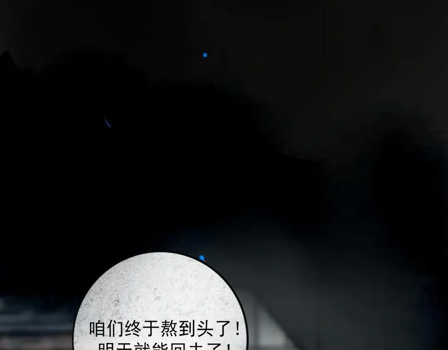 108.经验之谈 第23页