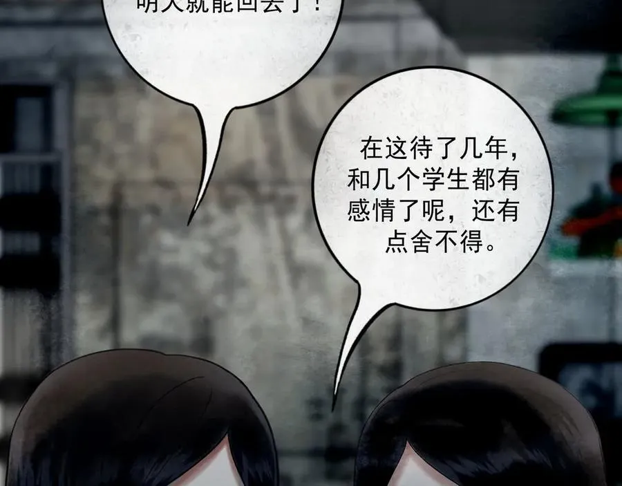 108.经验之谈 第24页