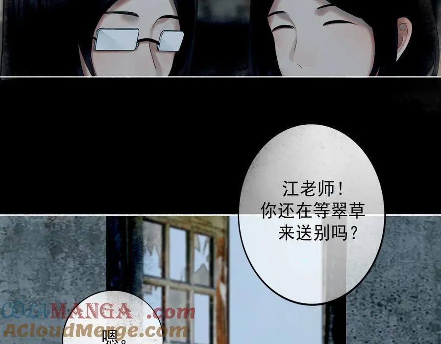 108.经验之谈 第25页