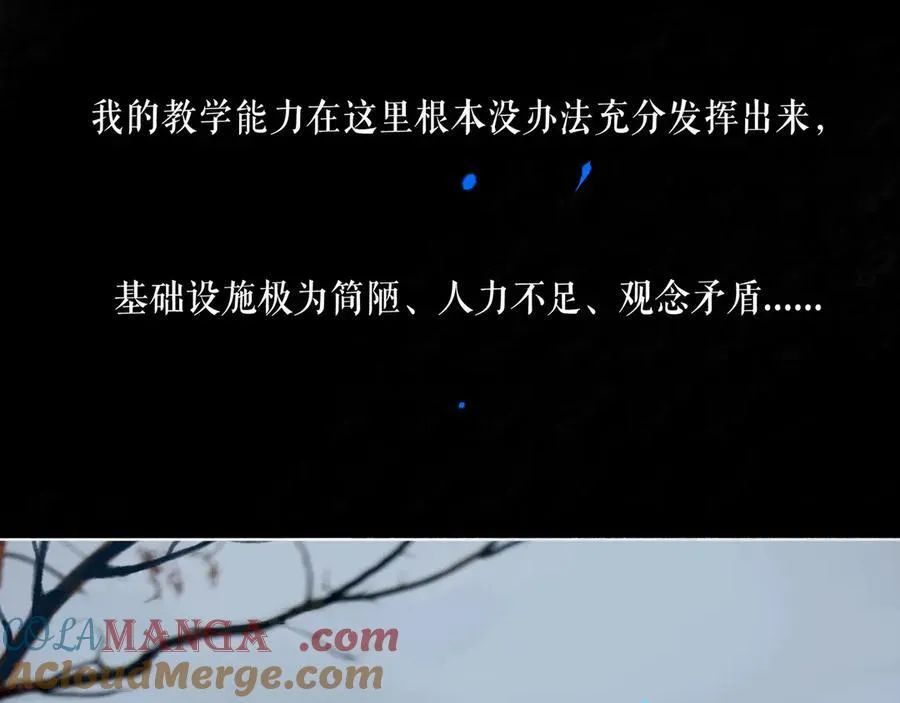108.经验之谈 第29页