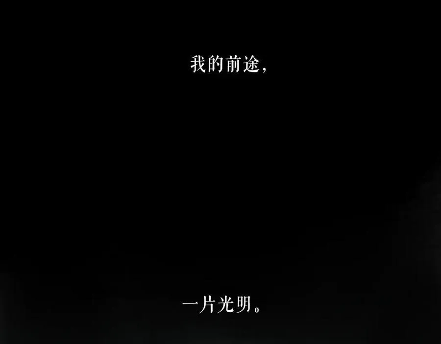 108.经验之谈 第32页