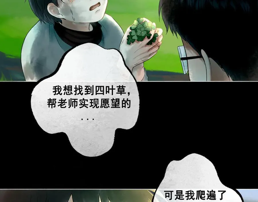108.经验之谈 第43页