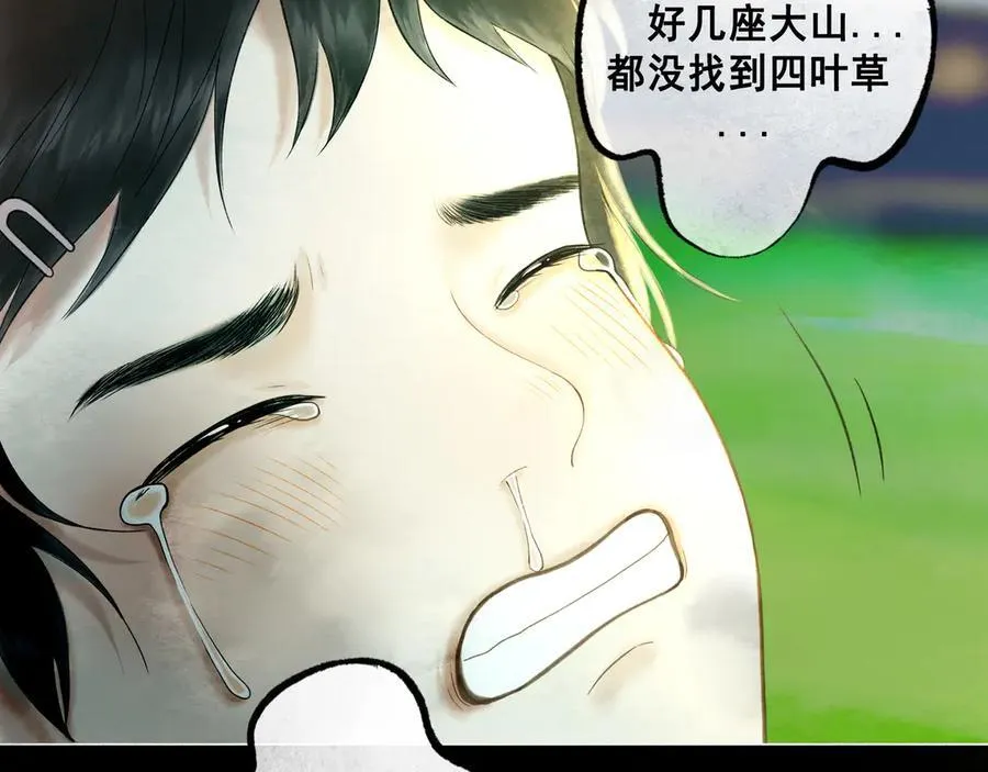 108.经验之谈 第44页