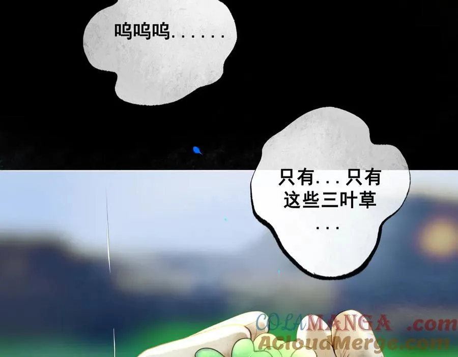 108.经验之谈 第45页