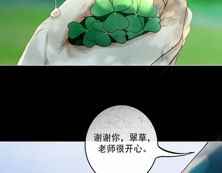 108.经验之谈 第46页