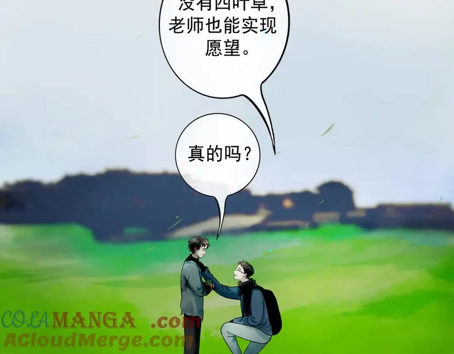 108.经验之谈 第49页