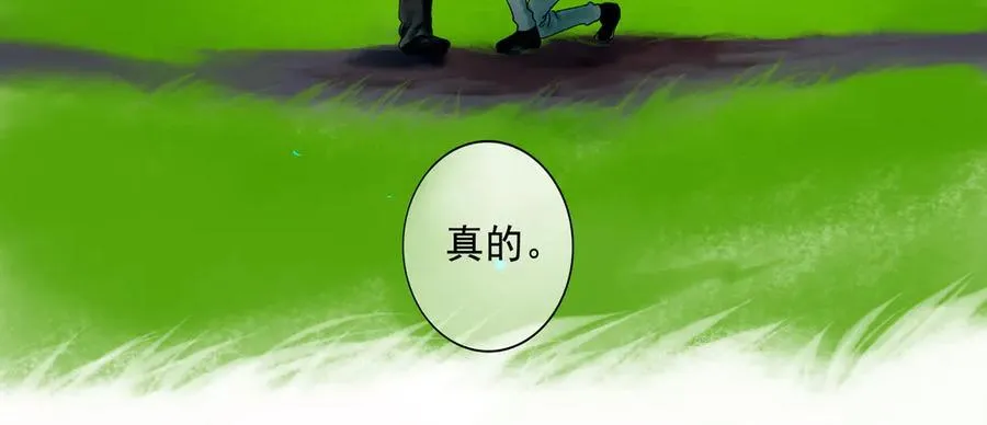 108.经验之谈 第50页