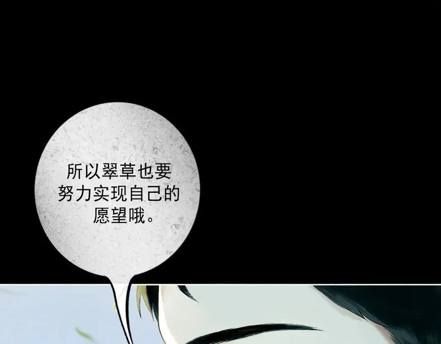 108.经验之谈 第51页