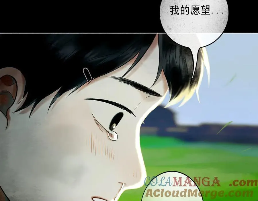 108.经验之谈 第53页