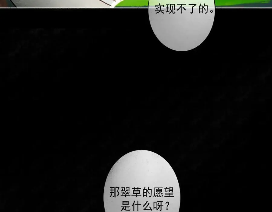 108.经验之谈 第54页