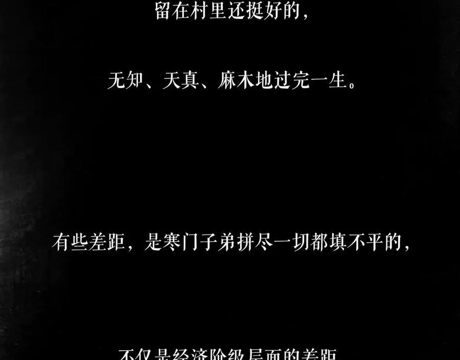 108.经验之谈 第62页