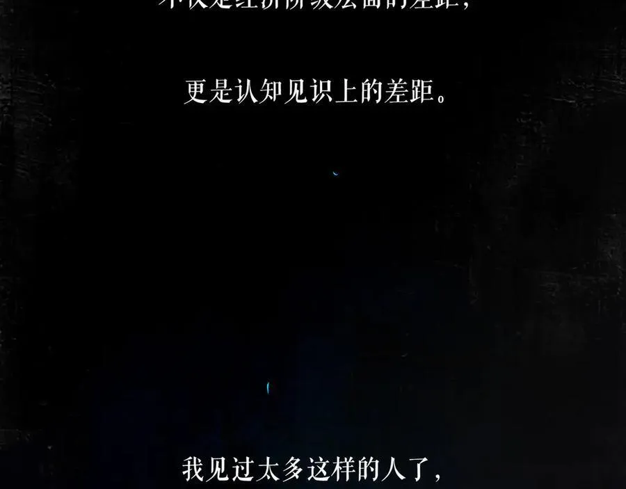 108.经验之谈 第63页