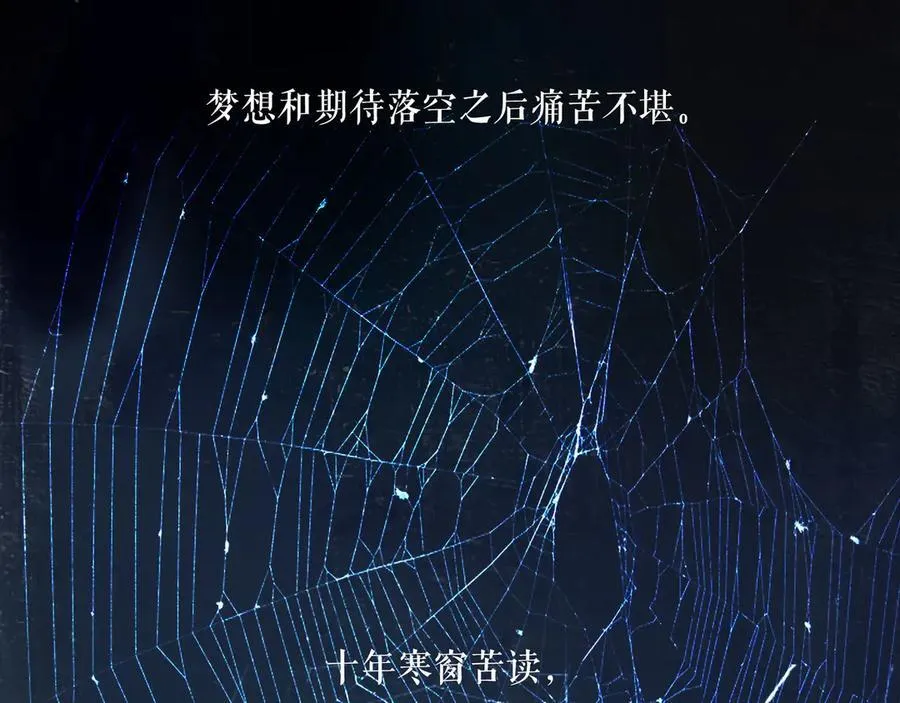 108.经验之谈 第64页