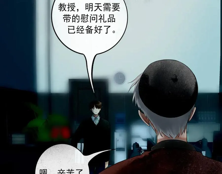 108.经验之谈 第68页