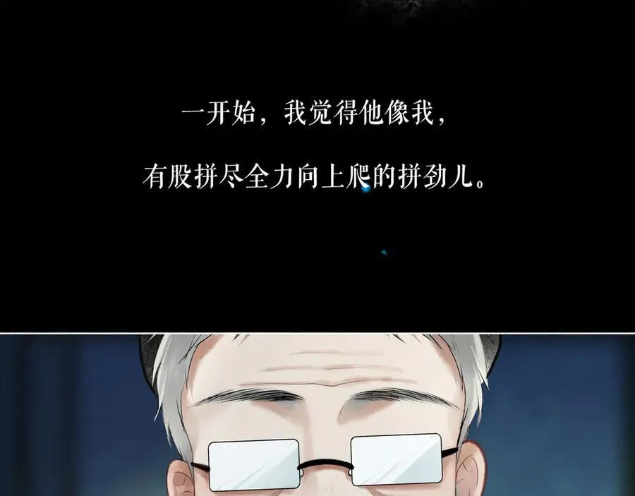 108.经验之谈 第71页
