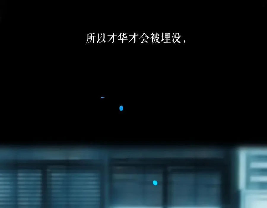 108.经验之谈 第74页