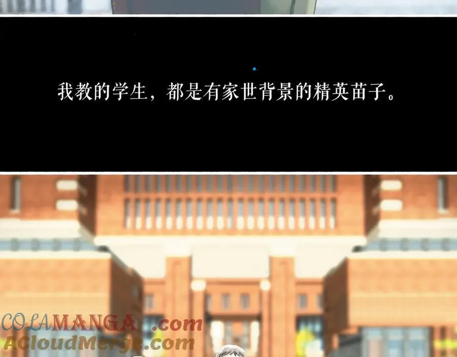 108.经验之谈 第77页