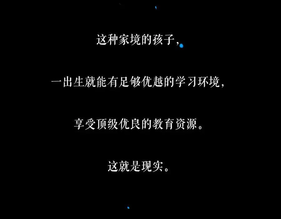 108.经验之谈 第79页
