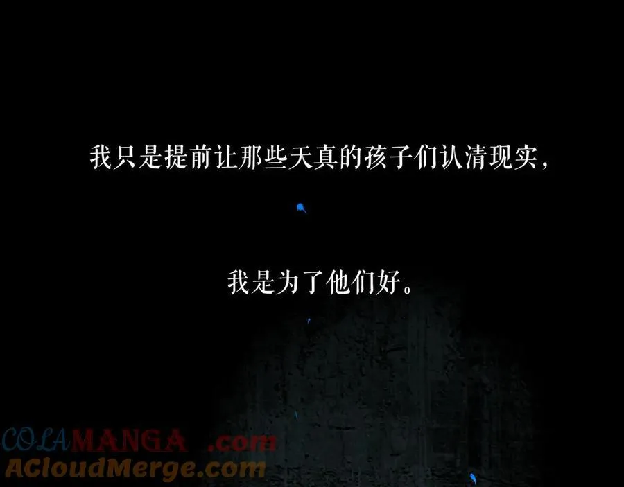 108.经验之谈 第81页