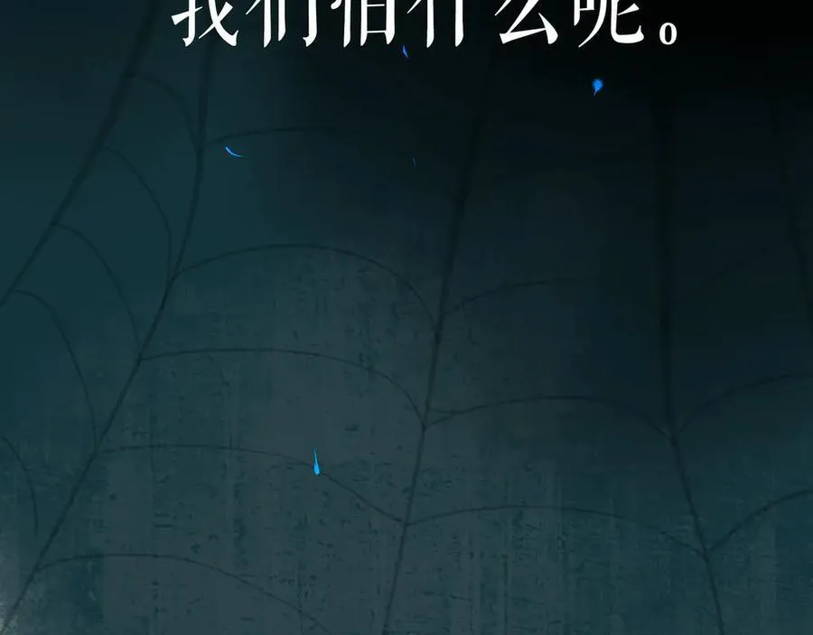 108.经验之谈 第86页