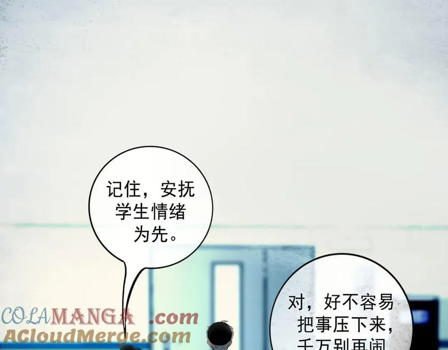 108.经验之谈 第89页