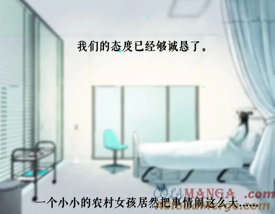 108.经验之谈 第93页