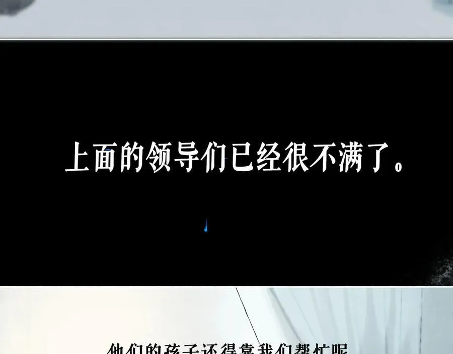 108.经验之谈 第94页