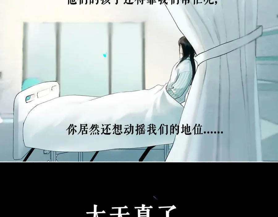 108.经验之谈 第95页