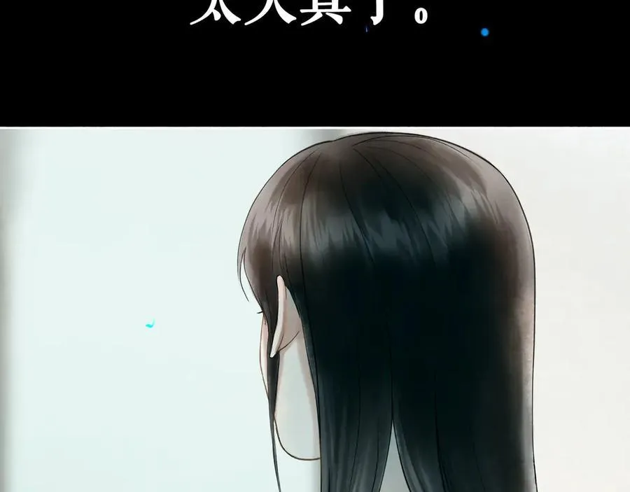 108.经验之谈 第96页