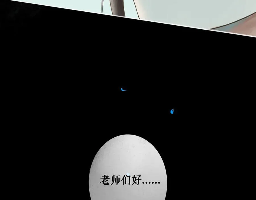 108.经验之谈 第99页