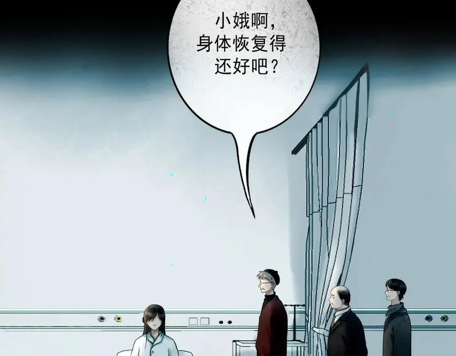108.经验之谈 第102页