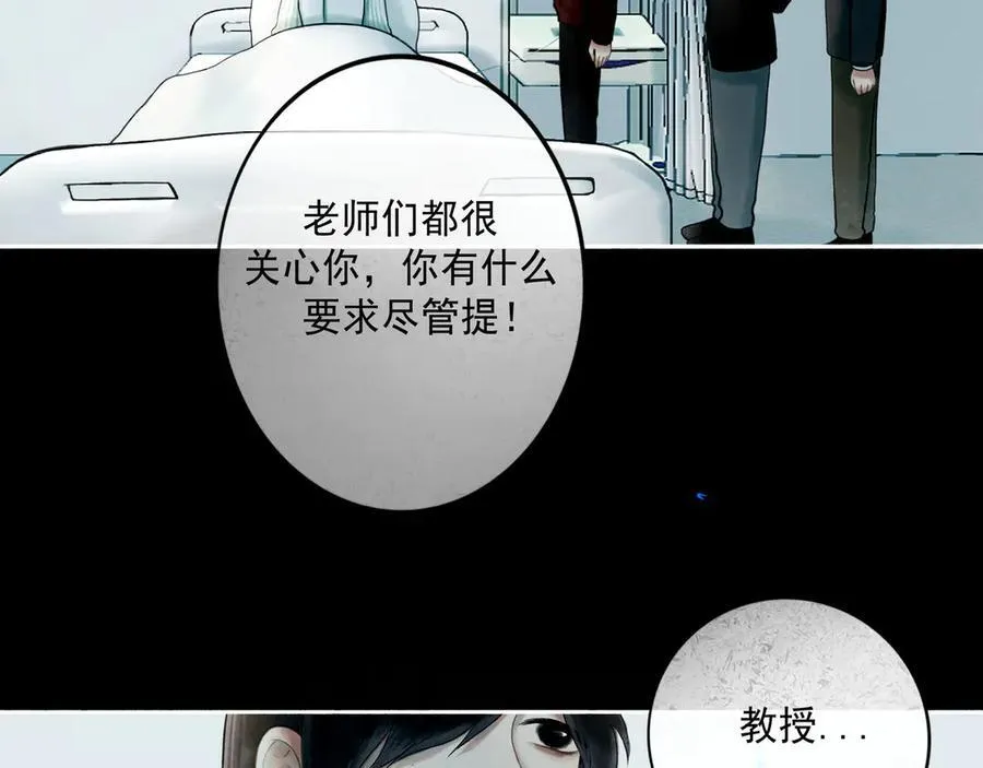 108.经验之谈 第103页