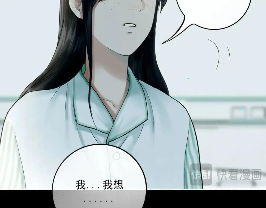 108.经验之谈 第104页