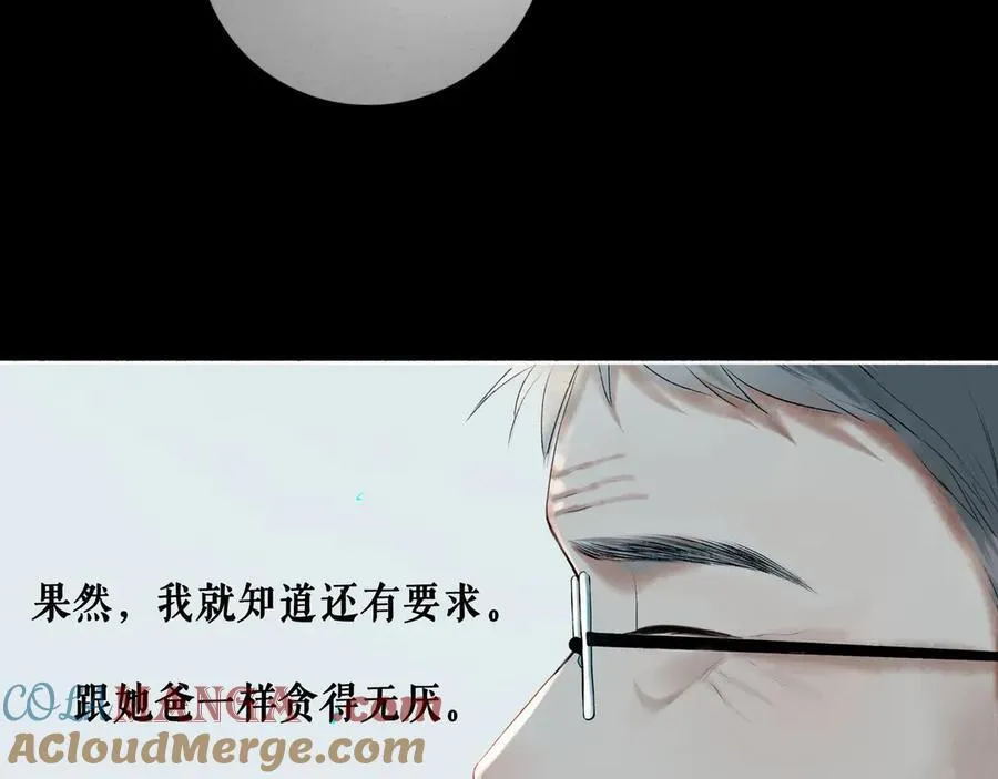 108.经验之谈 第105页
