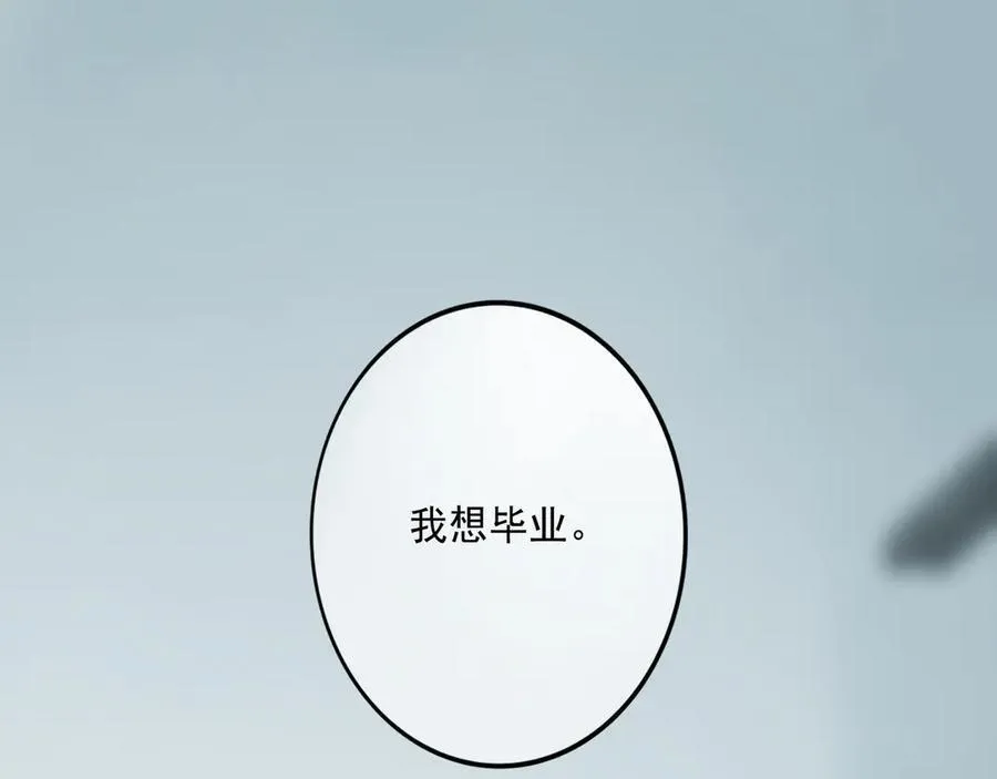 108.经验之谈 第107页