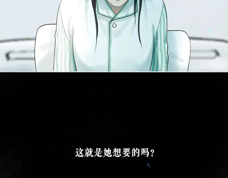 108.经验之谈 第112页