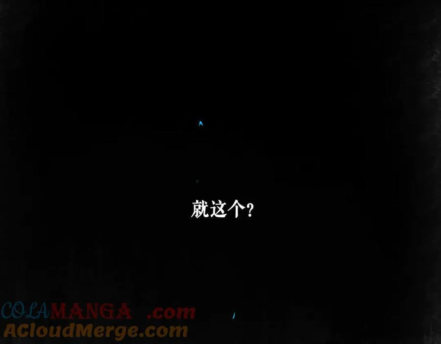 108.经验之谈 第113页