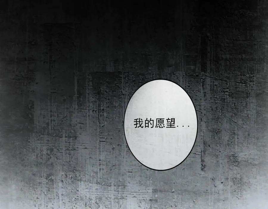 108.经验之谈 第114页