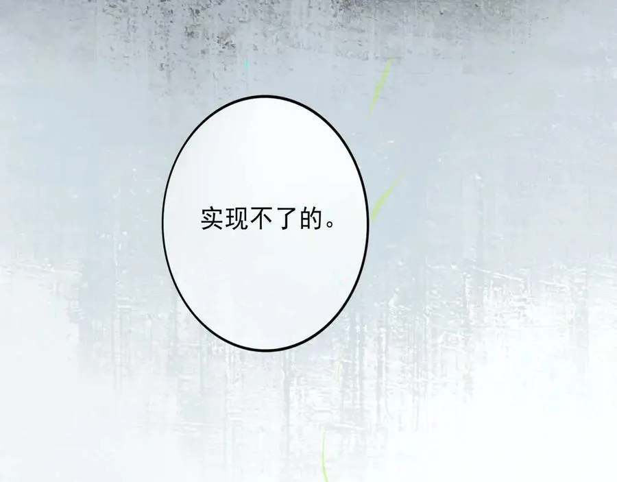 108.经验之谈 第115页