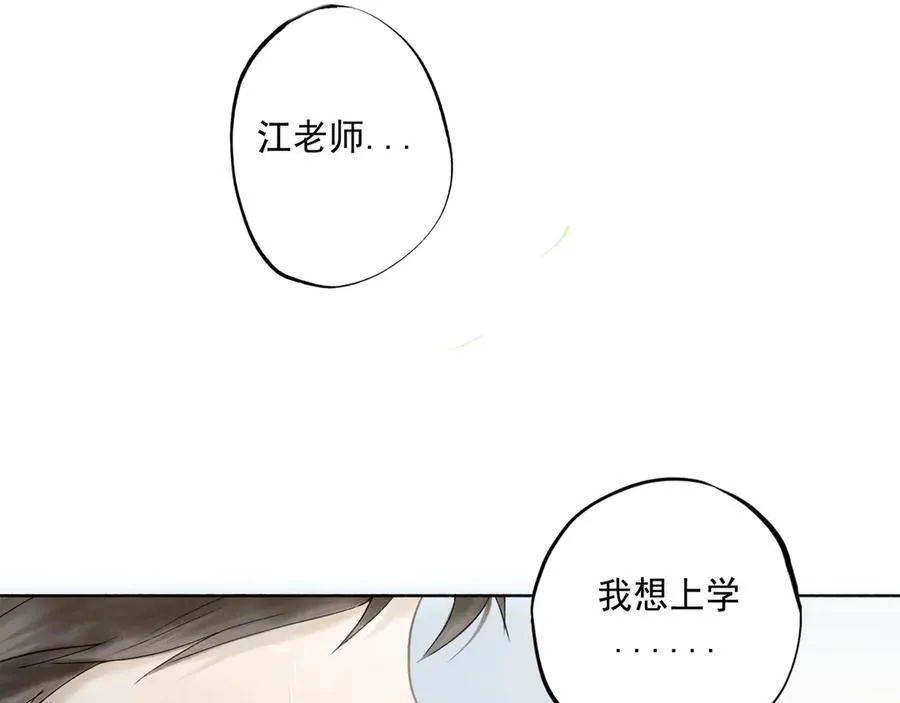 108.经验之谈 第119页