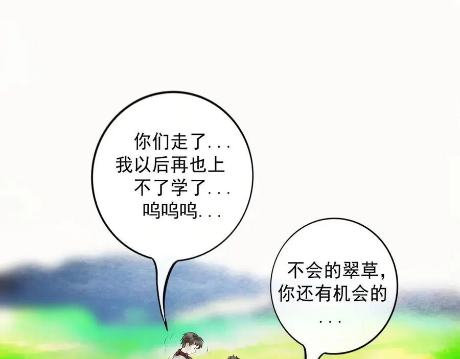108.经验之谈 第123页