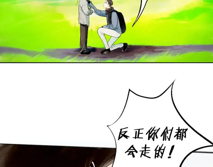 108.经验之谈 第124页