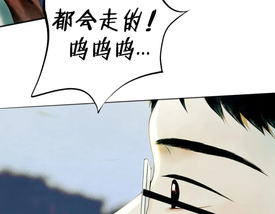 108.经验之谈 第126页