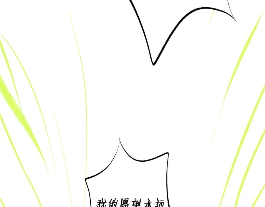 108.经验之谈 第128页