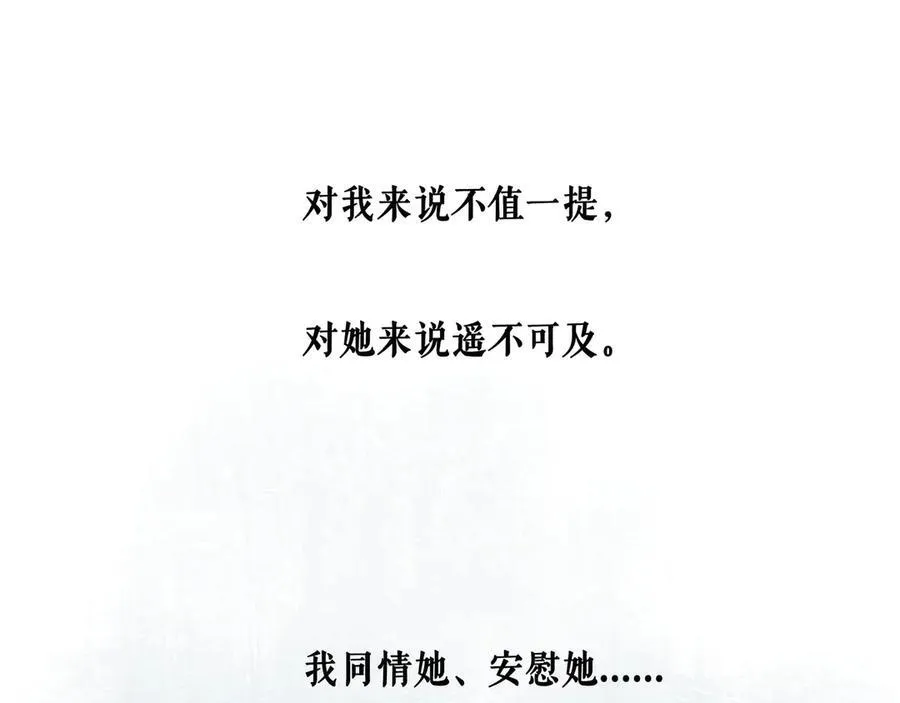 108.经验之谈 第131页
