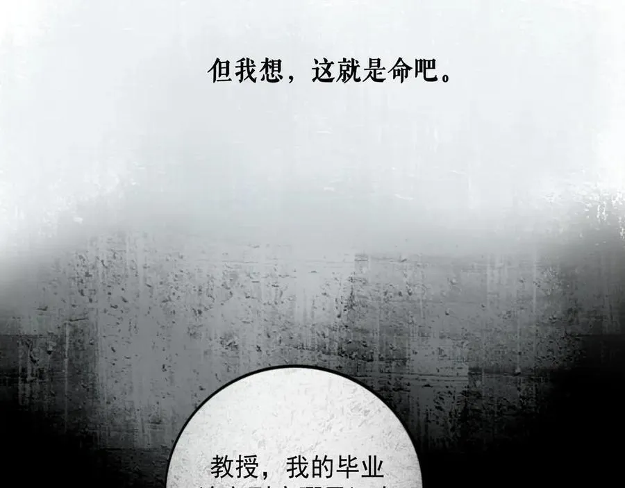 108.经验之谈 第132页